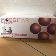 モエギタブ9シートのサムネイル
