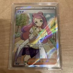 【即日発送】ポケモンカード ミモザ SR スカーレットex バイオレットexのサムネイル