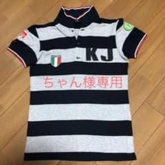 ドルチェ&ガッバーナ　ポロシャツのサムネイル