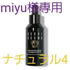 ボビー・ブラウンリキッドファンデーションのサムネイル