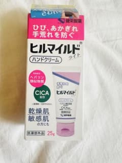 ヒルマイルド ハンドクリーム 25g CICA配合のサムネイル