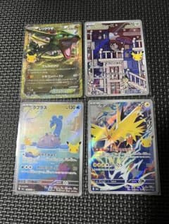 ポケモンカード 4点setのサムネイル