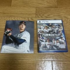 PS5 プロ野球スピリッツ2024-2025のサムネイル