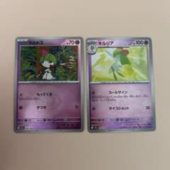 ポケモンカード ラルトス キルリア エネルギーミラー セット - メルカリ