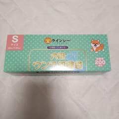おむつが臭わない袋Sのサムネイル