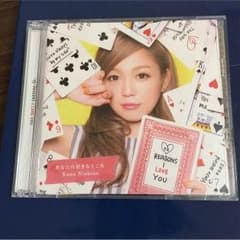 西野カナ CDのサムネイル