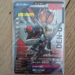 ガンバレジェンズ 仮面ライダー電王 クライマックスフォーム VR03-067のサムネイル