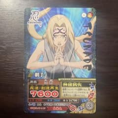 NARUTO データカードダス 綱手 NM-171 BANDAI - メルカリ