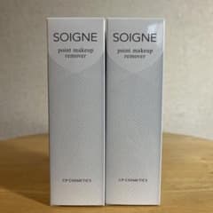 【新品】ソワーニュ ポイントメイクアップリムーバー AL 100ml × 2本のサムネイル