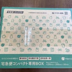 しのっち様専用のサムネイル
