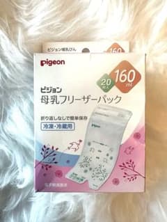 pigeon✨母乳フリーザーパック 160ml 14枚入りのサムネイル