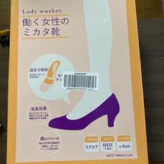 レディウォーカー　働く女性のミカタ靴のサムネイル