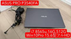 ASUSPRO P3540FA i7/16GB/512GB 純正アダプタ付 ASUSPRO P3540FA i7/16GB/512GB 純正アダプタ付 - メルカリ