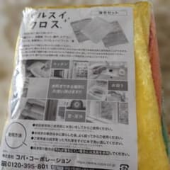 コパコーポレーション パルスイクロス 正規品6枚セットのサムネイル