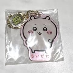 ちいかわ チャーム付きアクリルキーホルダーのサムネイル