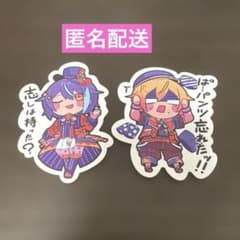 プロセカ 神代類 天馬司 クリフェス2025 ステッカー ワンダショ - メルカリ