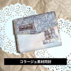 おすそわけファイルno.33のサムネイル