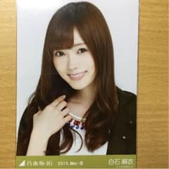 白石麻衣生写真のサムネイル
