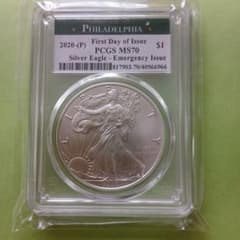 2020年 シルバーイーグル PCGS MS70のサムネイル