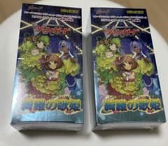 シュリンク付き】カードファイト!! ヴァンガード 綺羅の歌姫 未開封