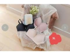 CLOSSH PREMIUM ノンワイヤーブラジャー hinaさんのサムネイル