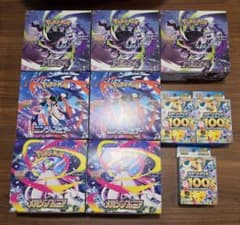 ポケモンカード 未開封 10BOXセット 封入率一致 ヨドバシ購入 - メルカリ