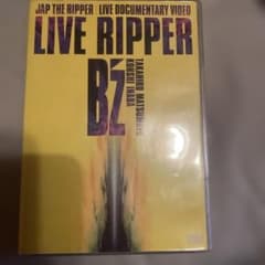 B'z LIVE RIPPER DVDのサムネイル