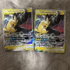 ピカチュウ＆ゼクロムGX RR SM12a TAG TEAM GXタッグオール… ピカチュウ＆ゼクロムGX RR SM12a TAG TEAM GXタッグオール… - メルカリ
