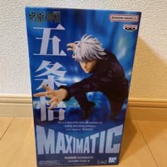 呪術廻戦 MAXIMATIC 五条悟 II フィギュアのサムネイル