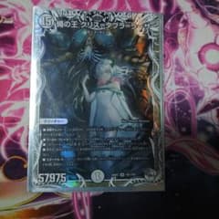 蝿の王クリス＝タブラ＝ラーサのサムネイル