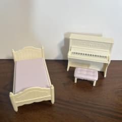 シルバニアファミリー　ベッド　ピアノ　セットのサムネイル