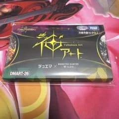 듀에마 신 아트 몬한 몬스터 헌터 와일즈 당일 발송 추적 포함