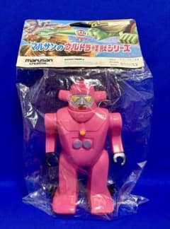 新品未使用】1971年刻印 マルサン 人間ロボット No.1 ソフビ 怪獣