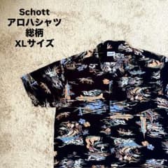 Schott アロハシャツ 総柄 シャツ 半袖 飛行機 花 ブラック XL Schott アロハシャツ 総柄 シャツ 半袖 飛行機 花 ブラック XL - メルカリ