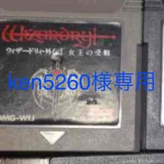 ゲームボーイのサムネイル