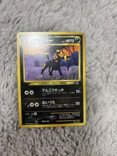 ブラッキー_プレミアムファイル2 PROMO 第2世代（☆neo・☆VS・☆w