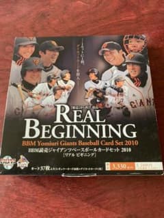 BBM 読売ジャイアンツベースボールカード2010のサムネイル