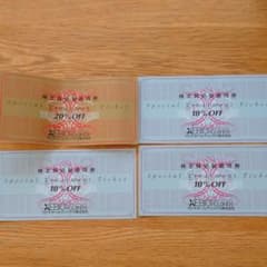ゼビオ株主優待券のサムネイル