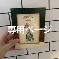 yamabose様のサムネイル