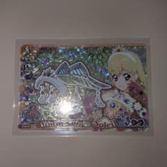 アイカツ アンコール サンシャインスターウェイカチューシャ PR 星宮いちごのサムネイル