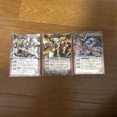 バトルスピリッツ カード3枚セットのサムネイル