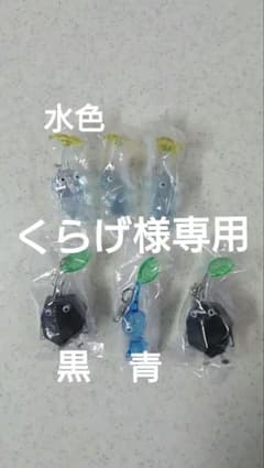 ピクミン ストラップ バラ売り可のサムネイル