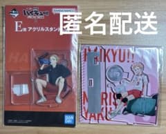 ハイキュー!! 夜久衛輔 アクリルスタンド 2点セットのサムネイル