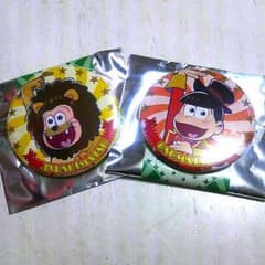 フェス松さん 缶バッジ 十四松&おそ松のサムネイル