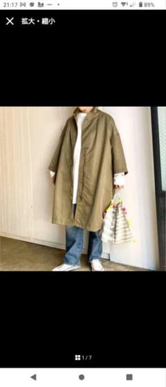 専用です。☆JOURNAL STANDARD　luxe ☆のサムネイル