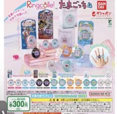 Ringcolle! たまごっち4 てんしっちのたまごっちのサムネイル