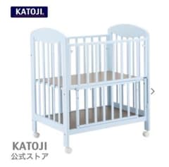 【即購入禁止　お引き取り限定】ベビーベッド KATOJI ミニ　サイズ60-90のサムネイル