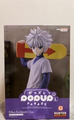 POP UP PARADE HUNTER×HUNTER 킬루아