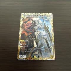 メルカリ便】魔光神官ルドルフ・アルカディア 金トレジャー - メルカリ