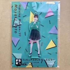 モーニング娘。佐藤優樹 FSK(パーティ)のサムネイル